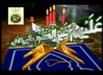 SOORA FATHA FARSI TRJMA WA TFSEER