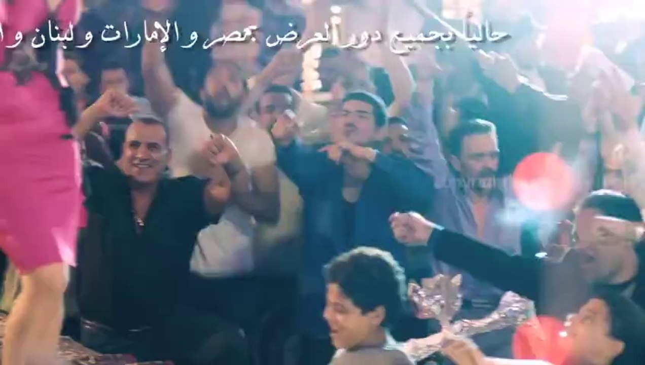 الاعلان الرسمي لفيلم حلاوة روح 2014