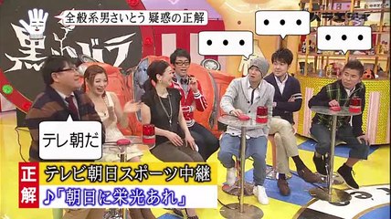2013.02.10 中井正広のブラックバラエティ