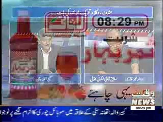 Apna Apna Gareban 10 May 2014