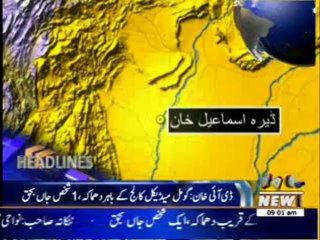 Waqtnews Headlines 09:00 AM 12 May 2014