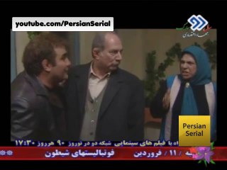 Bacheha Negah Mikonand 7 - Part (2_3) بچه ها نگاه می کنند