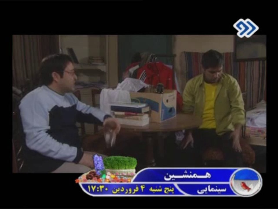 بچه ها نگاه می کنند  3 bacheha negah mikonand