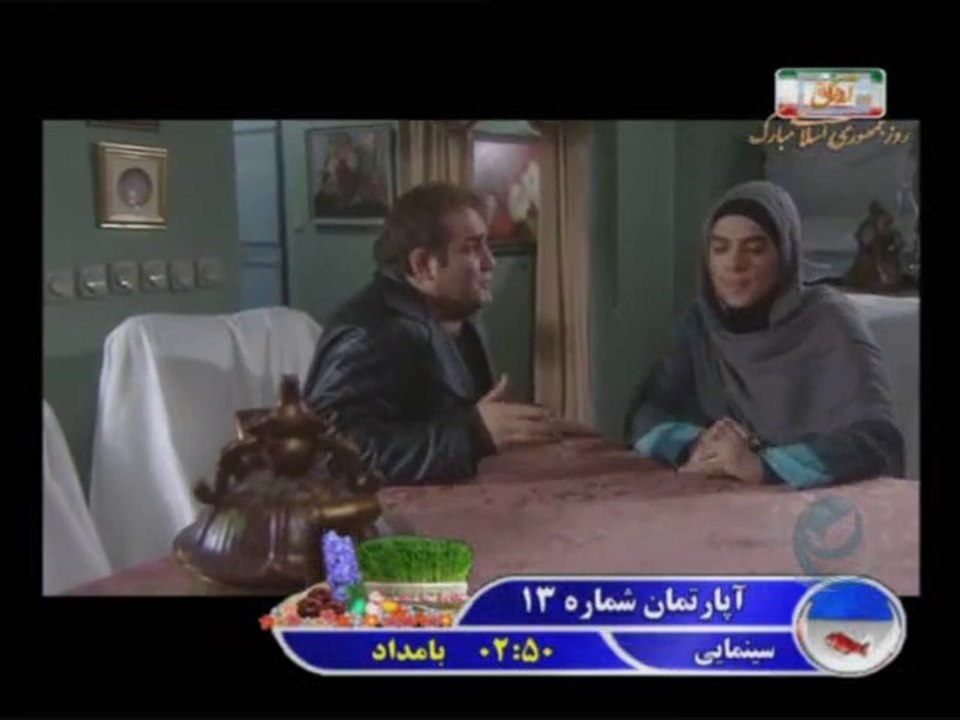 بچه ها نگاه می کنند  14 bacheha negah mikonand
