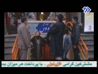 بچه ها نگاه می کنند 13  bacheha negah mikonand