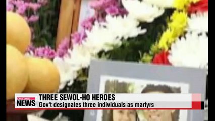 Heroes from Sewol tragedy honored by government