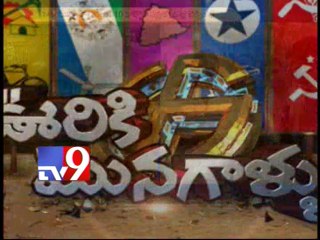 Municipal poll votes counting begins in Chittoor and Nellore