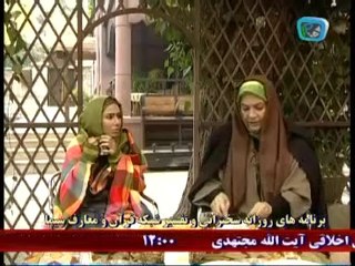 سریال باغ شیشه ای قسمت 5 Serial Baghe Shishei Part