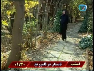 سریال باغ شیشه ای قسمت 10 Serial Baghe Shishei Part