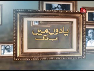 AbbTakk - Saddat Hussain Manto Birthday (Package)