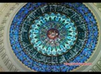 SURATE  BAQARA  ALF LAM MEEM   PASHTO  TARJUMA TAFSEERE  IBNE  KASEER