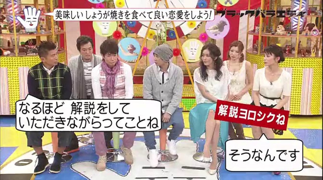 2013.02.24  料理の素晴らしさを知ってもらおう！