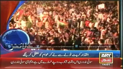 Headlines - 1400 - Monday - 12 - May - 2014