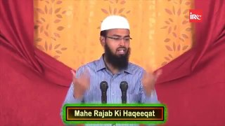 Mahe Rajab Ki Haqeeqat Aur Hamari Bida'tain-01/03 (Adv. Faiz Syed)