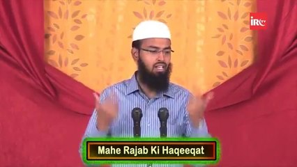Mahe Rajab Ki Haqeeqat Aur Hamari Bida'tain-01/03 (Adv. Faiz Syed)