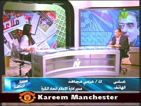مداخله عزمي مجاهد مدير اعلام اتحاد الكره مع الاعلاميه هبه ماهر في صفحه الرياضه 11 مايو 2014