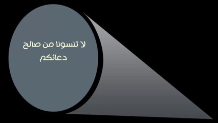من هم أهل الكتاب - الشيخ عبد العزيز بن باز