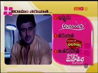 ABN-12TH MAY-2