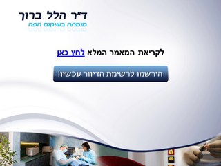 השתלות שיניים מונחות מחשב