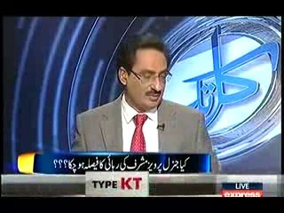 Kal Tak with Javed Chaudhry , 15th January 2014 , Talk Show , Express New_clip1