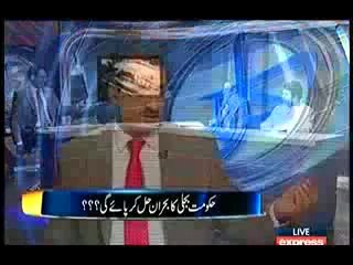 Kal Tak with Javed Chaudhry , 15th January 2014 , Talk Show , Express New_clip3