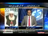 Kal Tak with Javed Chaudhry , 15th January 2014 , Talk Show , Express New_clip5