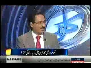 Kal Tak with Javed Chaudhry , 15th January 2014 , Talk Show , Express New_clip12