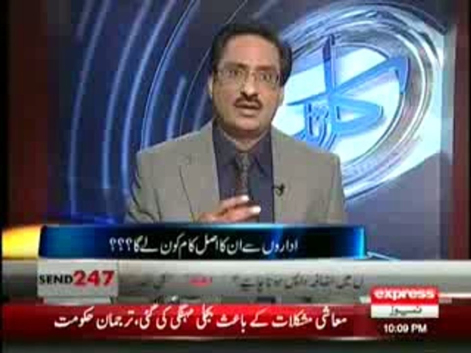 Kal Tak with Javed Chaudhry , 16th January 2014 , Talk Show , Express New_clip3