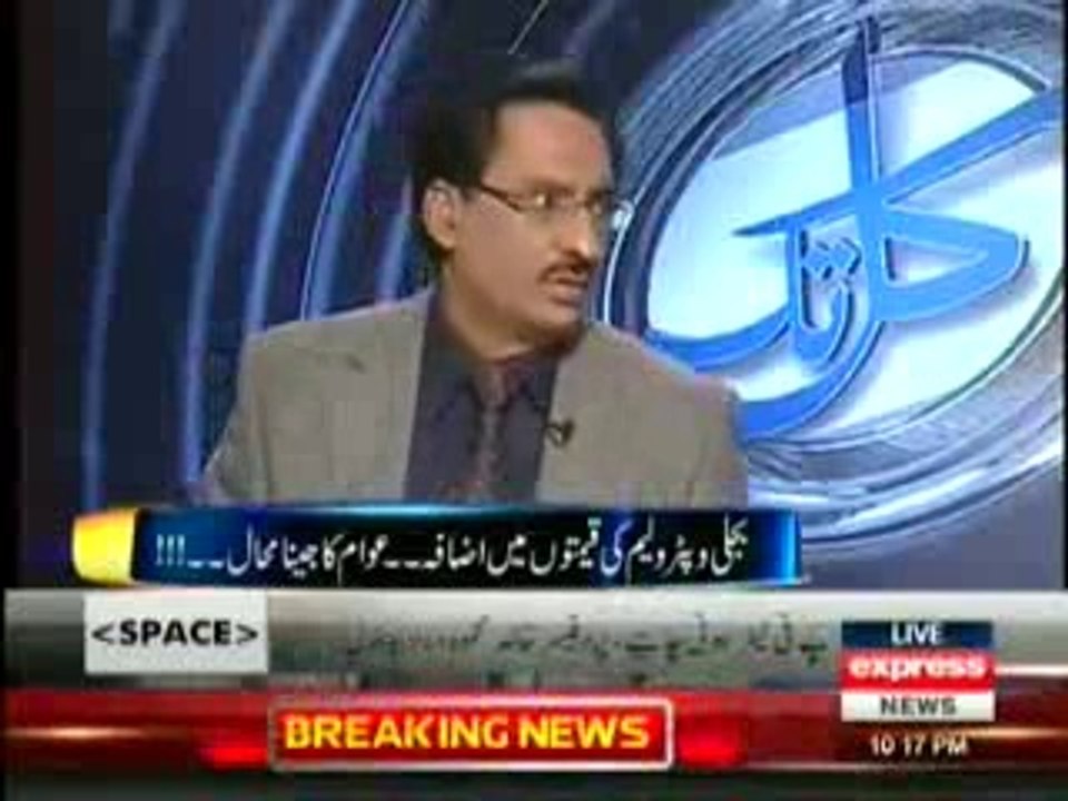 Kal Tak with Javed Chaudhry , 16th January 2014 , Talk Show , Express New_clip4