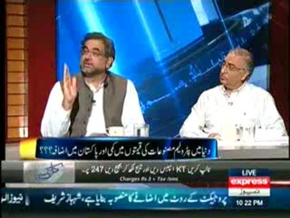 Kal Tak with Javed Chaudhry , 16th January 2014 , Talk Show , Express New_clip6