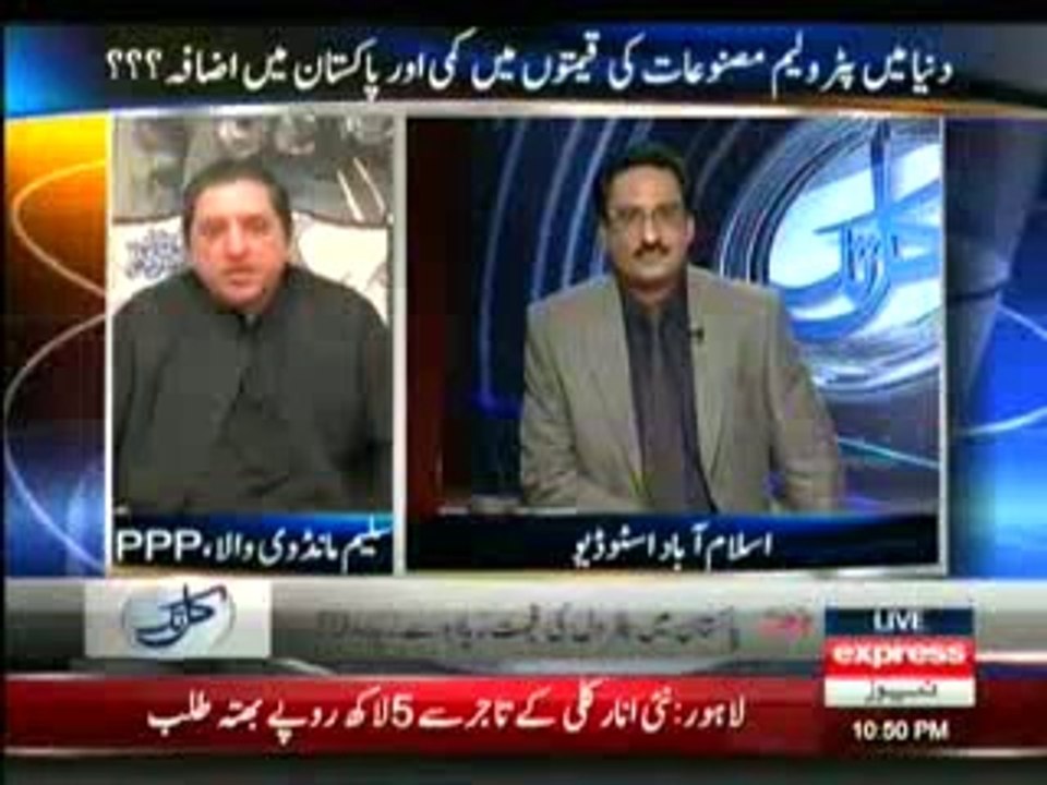 Kal Tak with Javed Chaudhry , 16th January 2014 , Talk Show , Express New_clip12