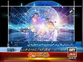 America Has Invented a Device To Revive Your Lost Memory