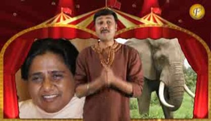Respected Corrupt Mayawati