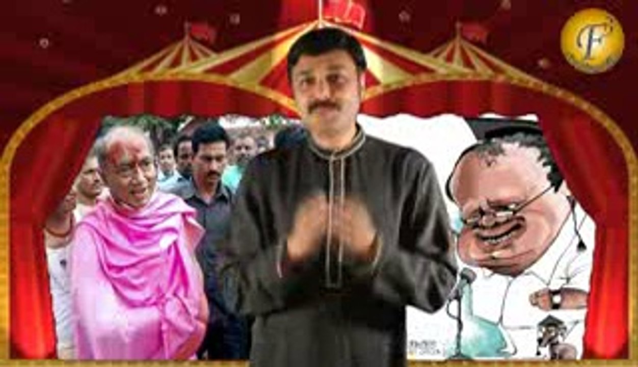 Baba Thag hai