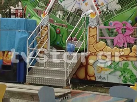 Εισαγγελική παρέμβαση σε Λούκα Παρκ χωρίς άδεια στη Χαλκίδα