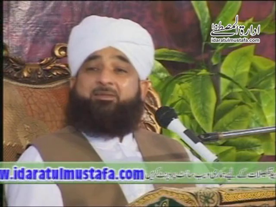 ♥ نسبت کی برکتیں ♥ کتاب اللہ میں