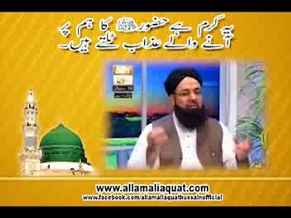 Karam E Sarkar
