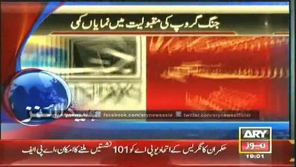 Headlines - 1900 - Monday - 12 - May - 2014