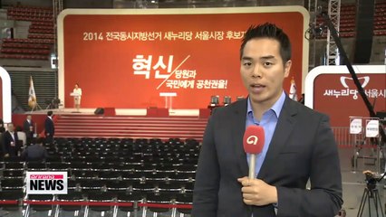 Ruling party picks Seoul mayor candidate