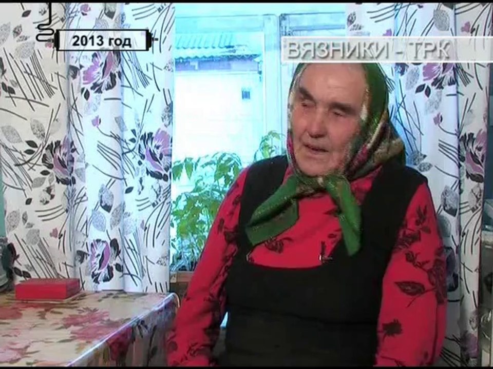 "10 лет в эфире. День за днем". Передача от 12.05.2014