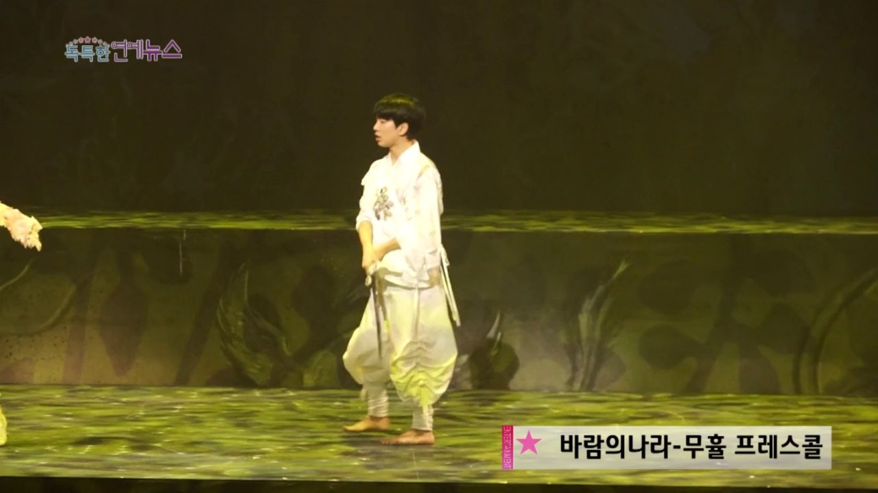 20140512 엠블랙 지오 "수염 빨리 자랄까 3중 면도날 준비"