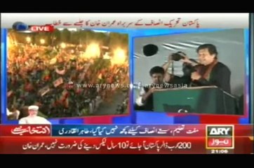 Imran Khan Full Speech At D Chowk Jalsa - 11 May 2014