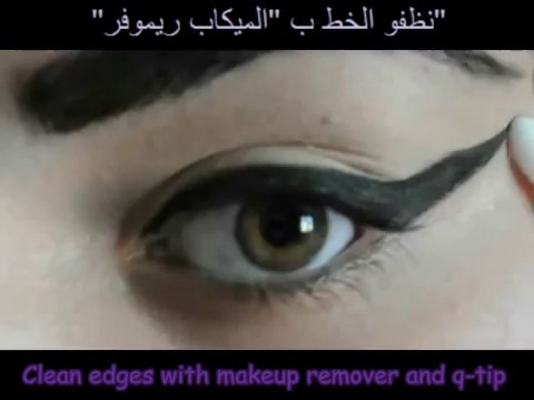 طريقة الايلانر متل ميريام فارس - Myriam Fares Dramatic Eyeli