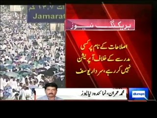 Dunya News - Government reduces Hajj fare by Rs 2300