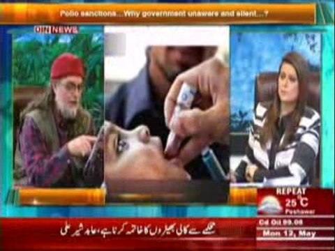 The Debate with Zaid Hamid (Countrywide Protest ... Is There Any Danger For Democracy ) 12th May 2014
