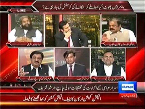 On The Front – 12th May 2014