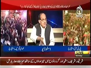 Aaj with Reham Khan– 12th May 2014