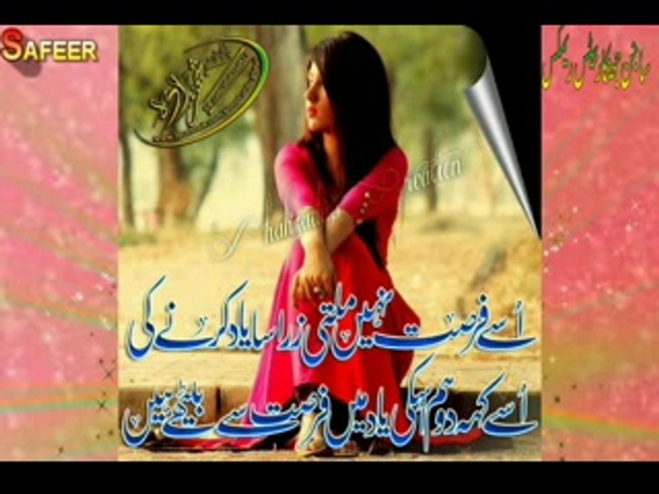 Awargi mein had se ( HD )Munni Begum .Ghazal by sa sajan786