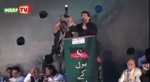 Qasim Suri speech at Islamabad D-Chowk PTI Jalsa (May 11, 2014)