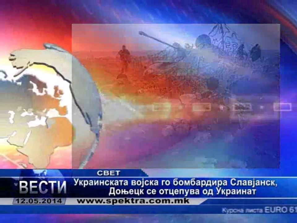 TV SPEKTRA VESTI 12.05